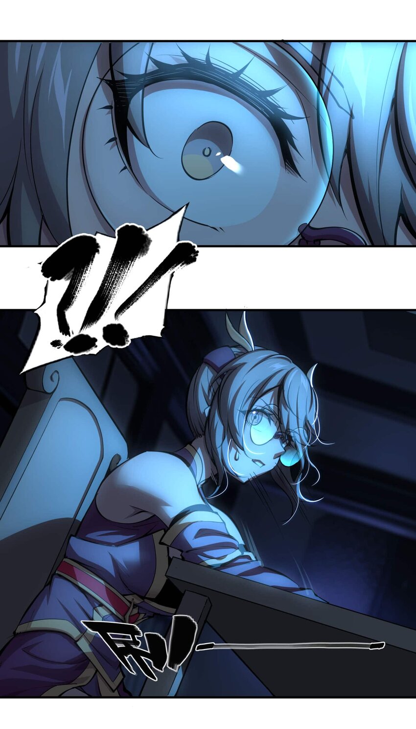 將魂姬 - 番外 暴食篇01(2/3) - 7