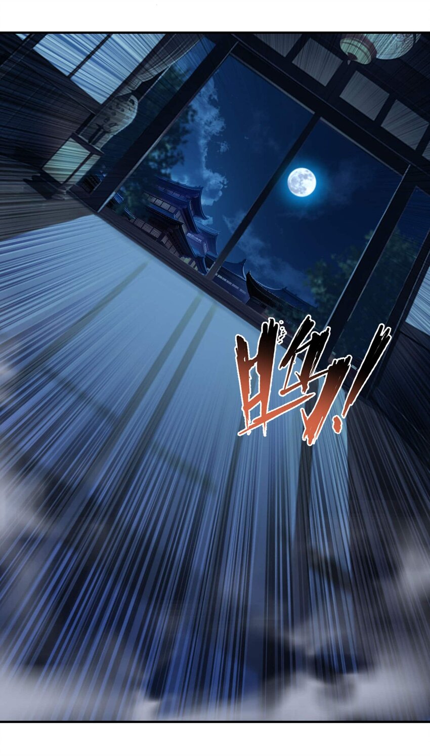 將魂姬 - 番外 暴食篇01(2/3) - 8