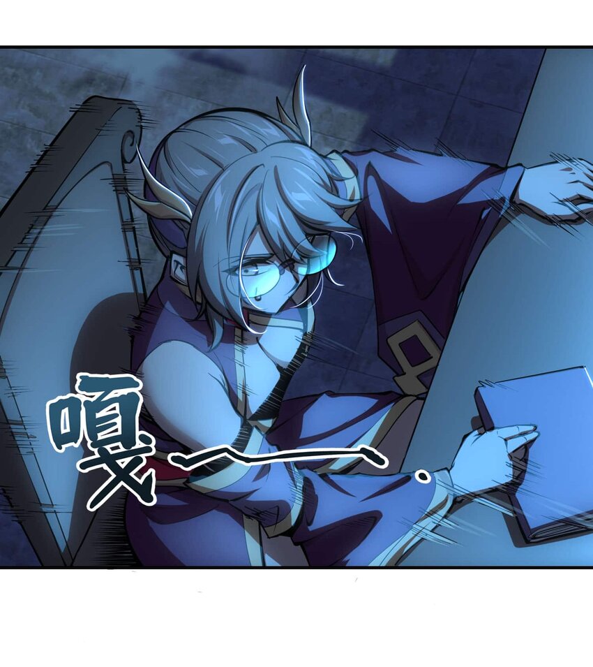 將魂姬 - 番外 暴食篇01(2/3) - 1