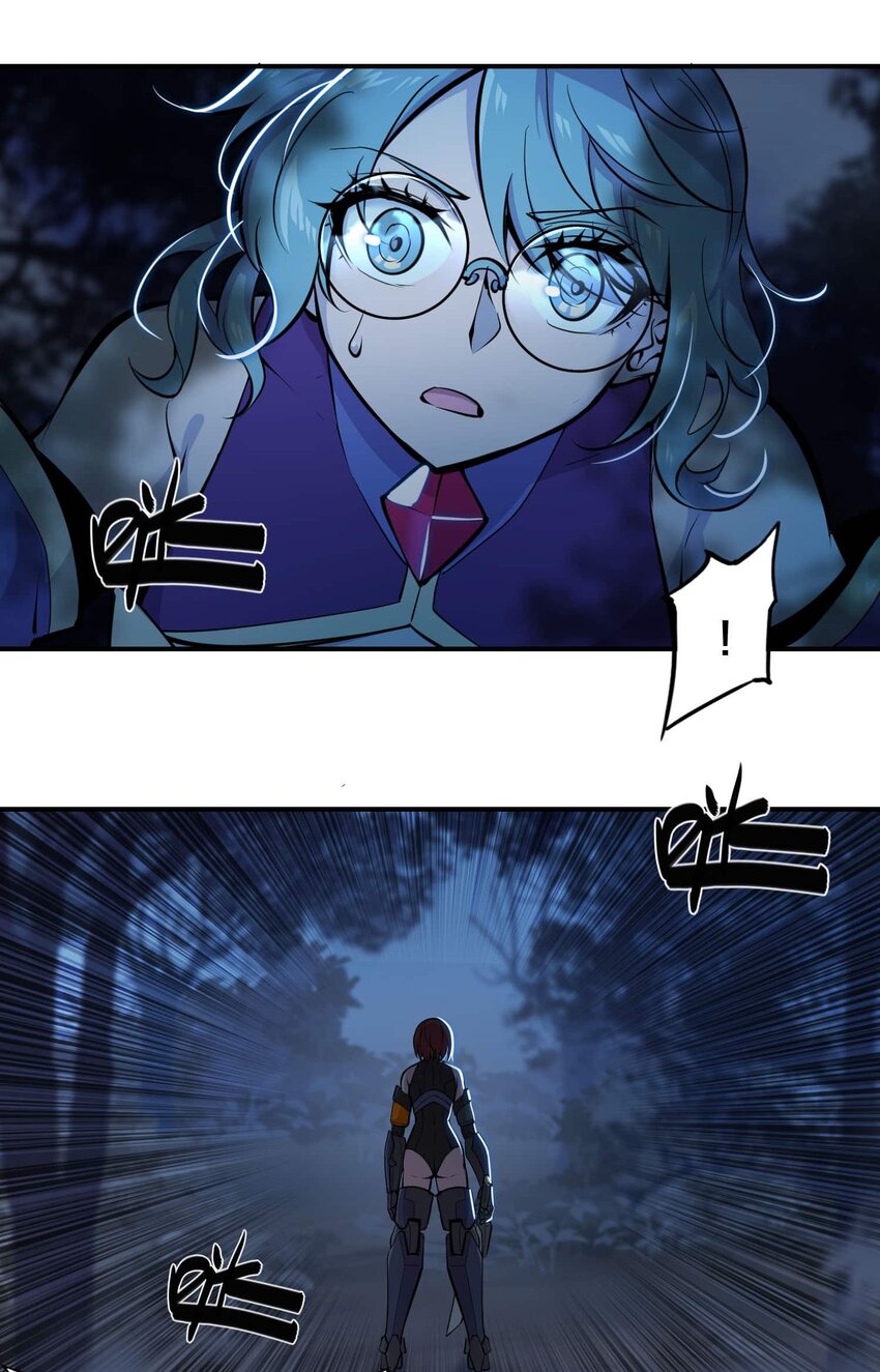 將魂姬 - 番外 暴食篇01(2/3) - 4