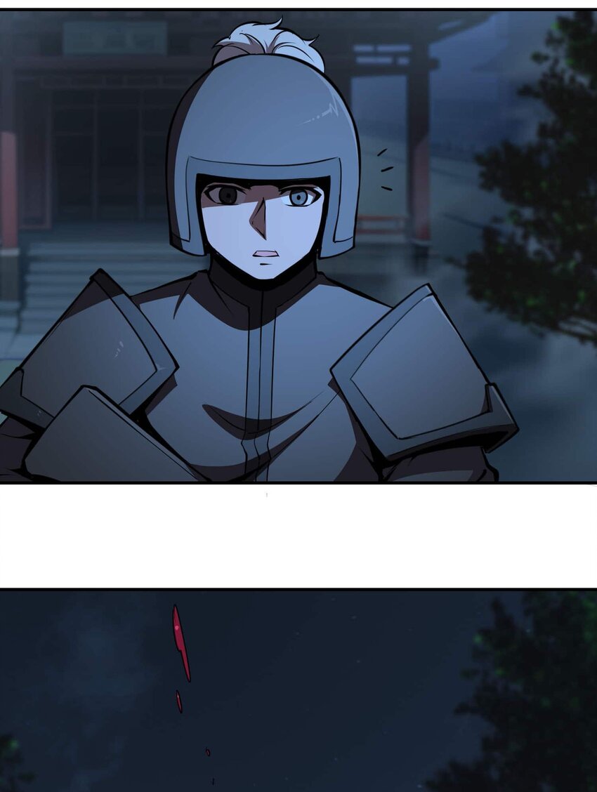 將魂姬 - 番外 暴食篇01(1/3) - 6