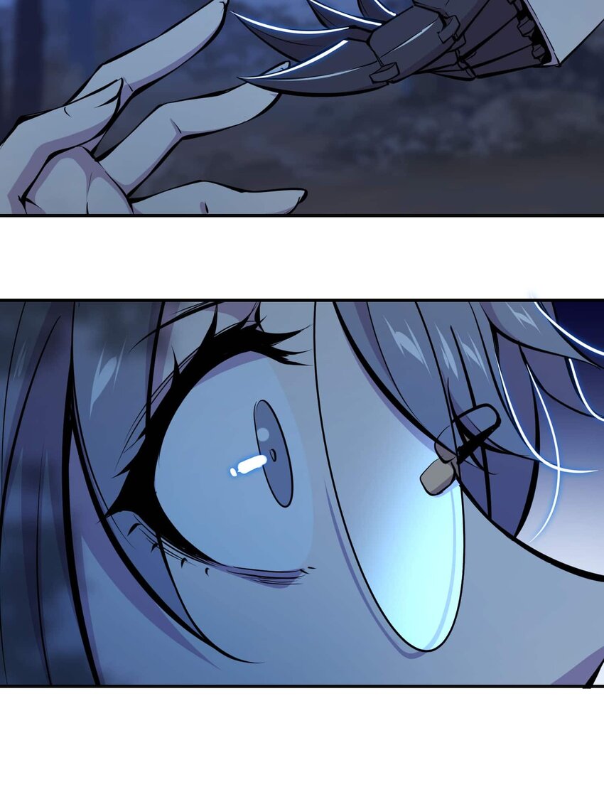 將魂姬 - 番外 暴食篇01(2/3) - 6