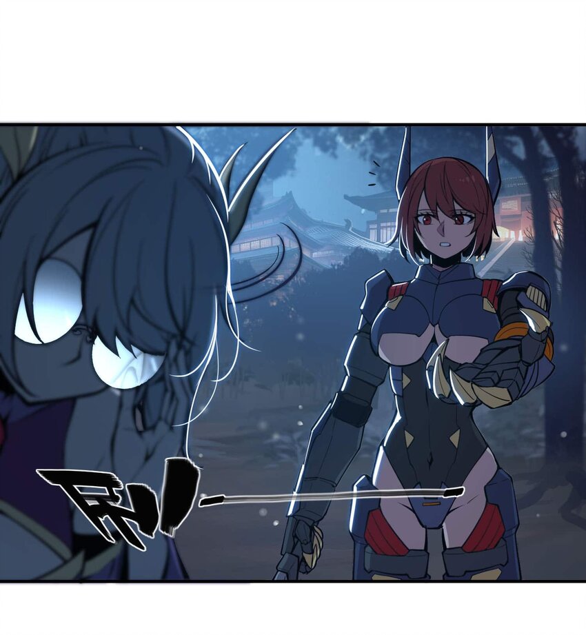 將魂姬 - 番外 暴食篇01(2/3) - 7