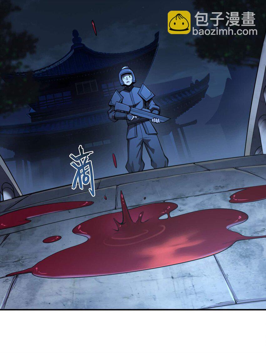 將魂姬 - 番外 暴食篇01(1/3) - 7