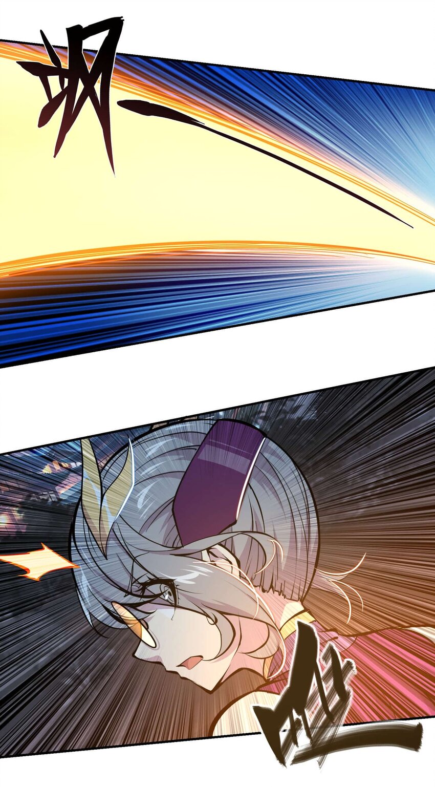 將魂姬 - 番外 暴食篇01(2/3) - 5