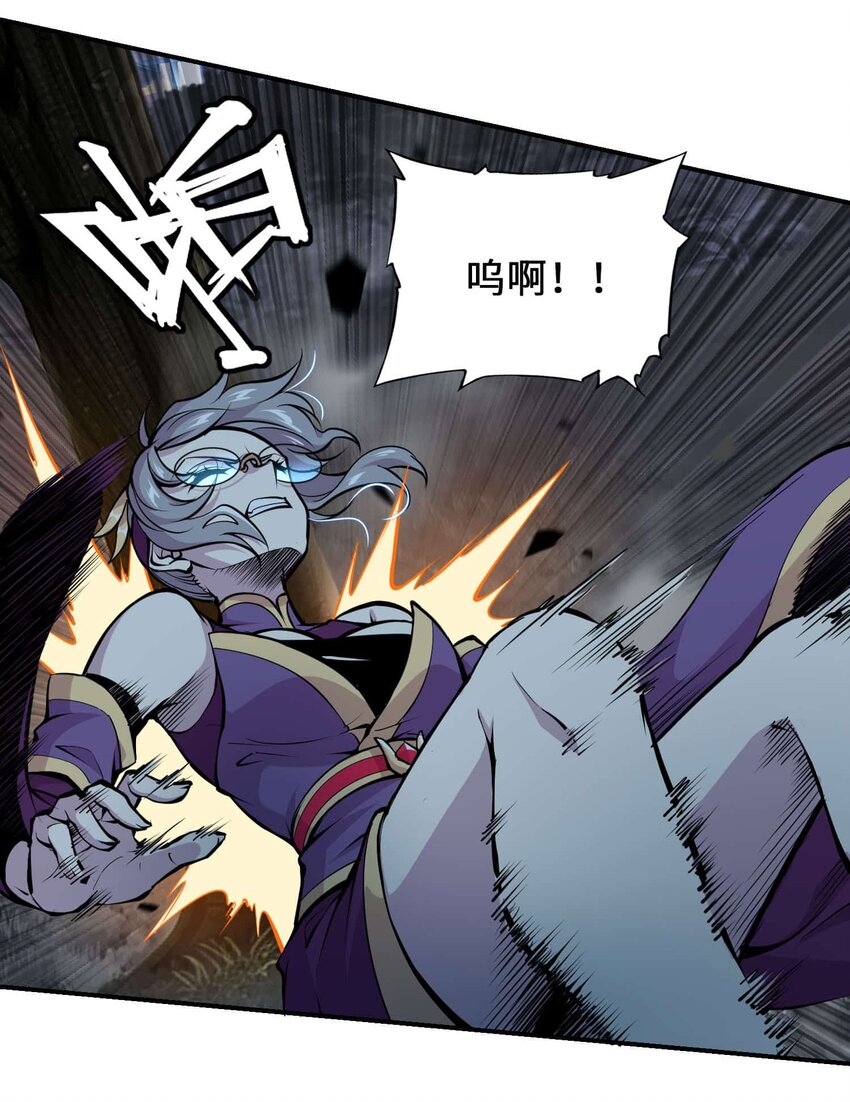 將魂姬 - 番外 暴食篇01(2/3) - 7