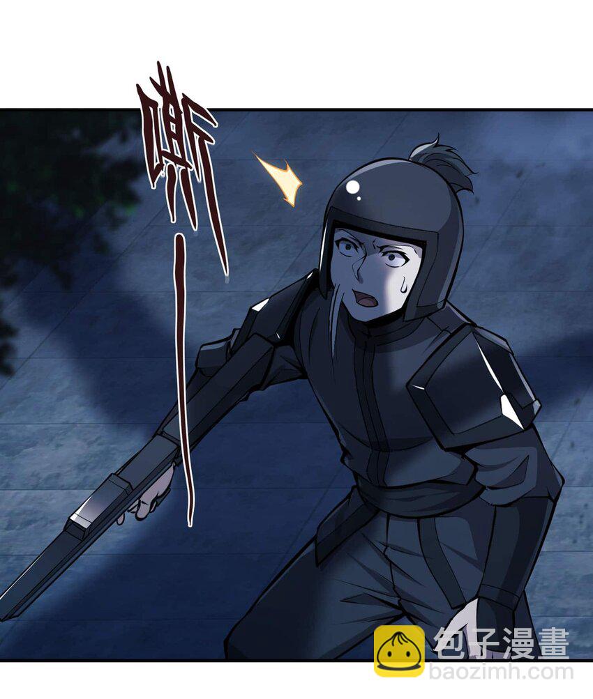 將魂姬 - 番外 暴食篇01(1/3) - 8