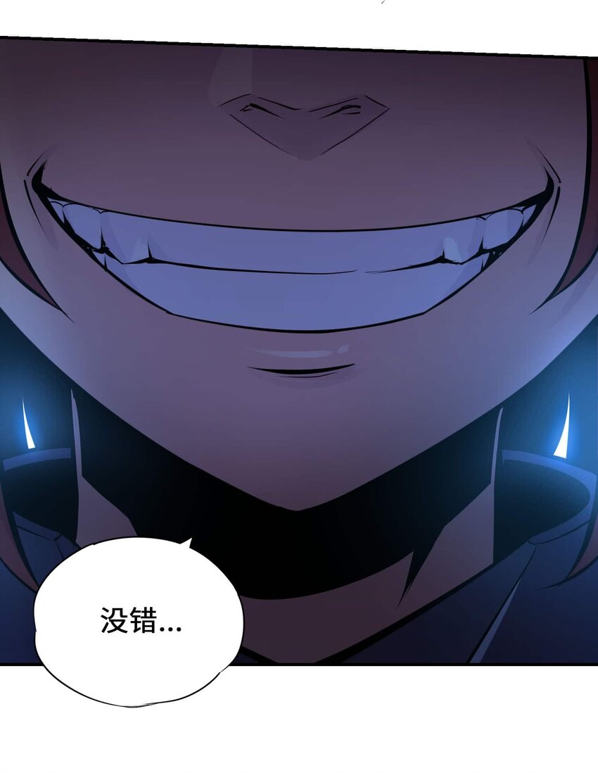 將魂姬 - 番外 暴食篇01(2/3) - 1