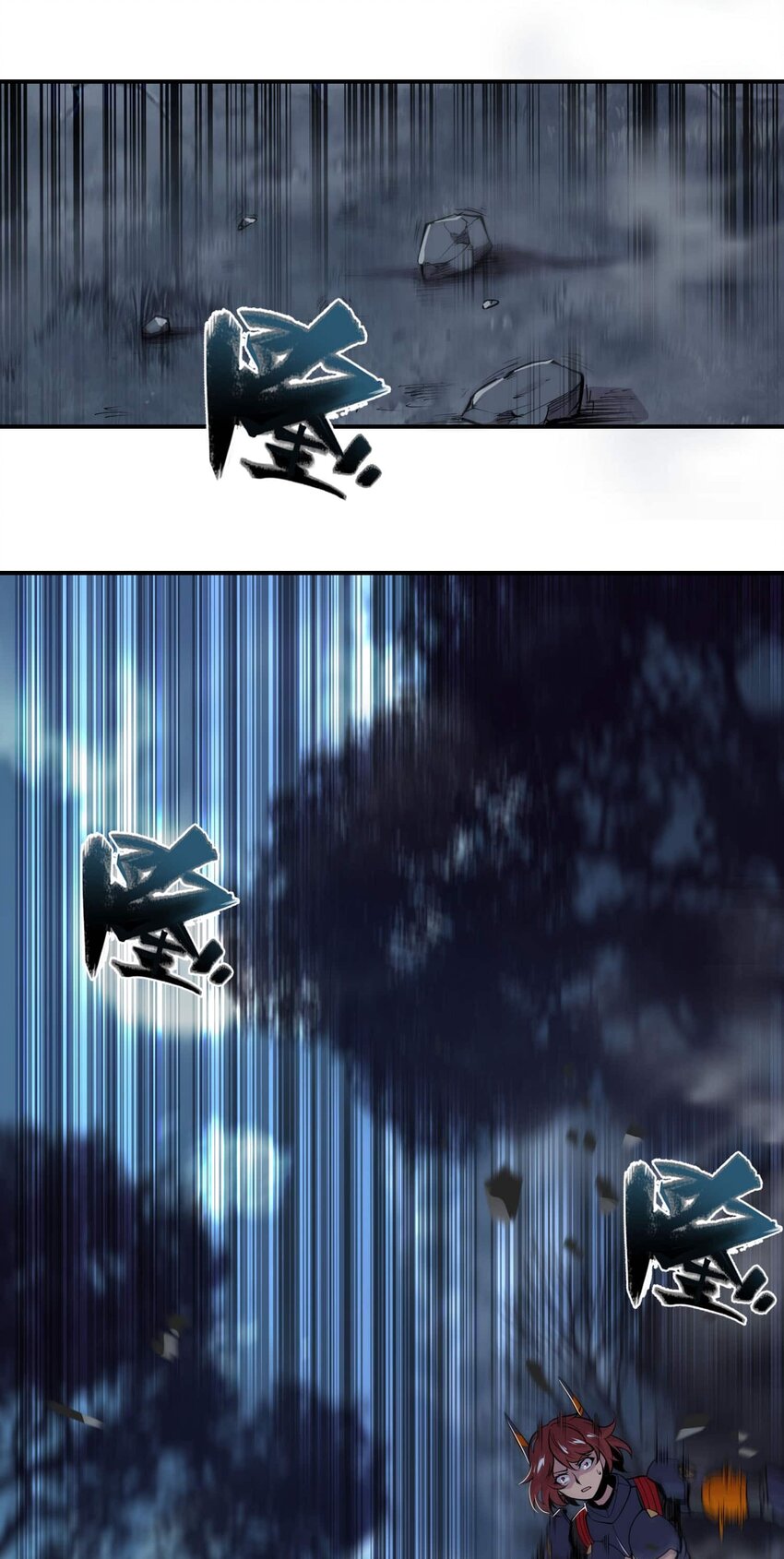 將魂姬 - 番外 暴食篇01(2/3) - 3