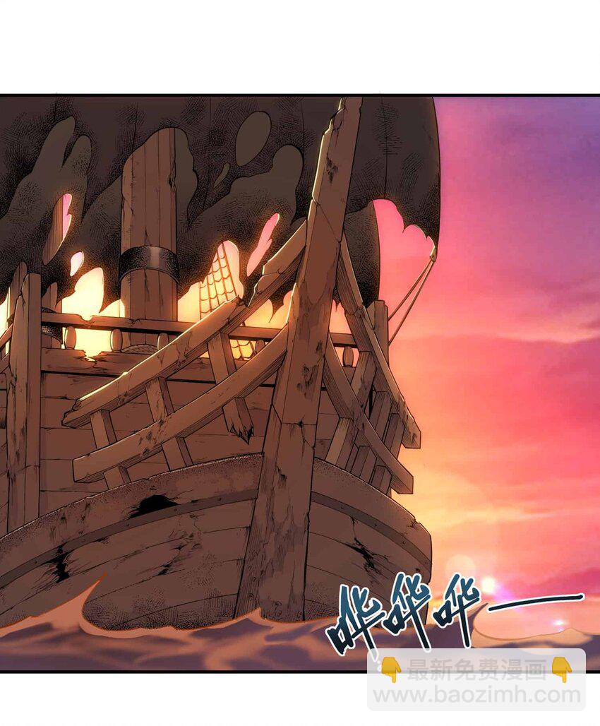 將魂姬 - 番外 貪婪篇02(1/2) - 3