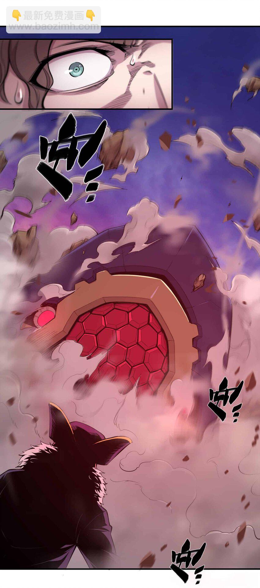 將魂姬 - 番外 貪婪篇02(1/2) - 6