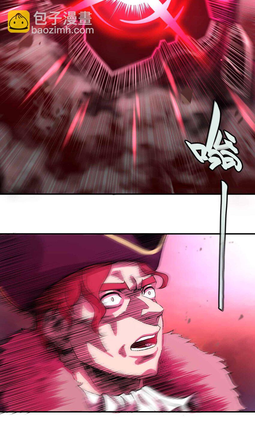 將魂姬 - 番外 貪婪篇02(1/2) - 1