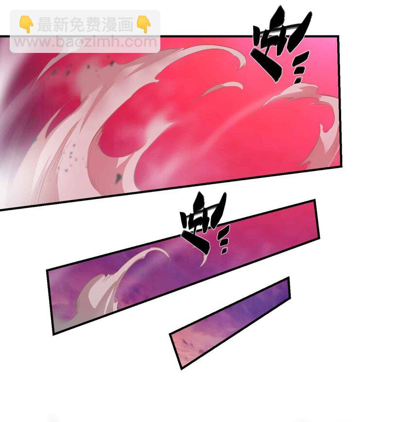 將魂姬 - 番外 貪婪篇02(1/2) - 3