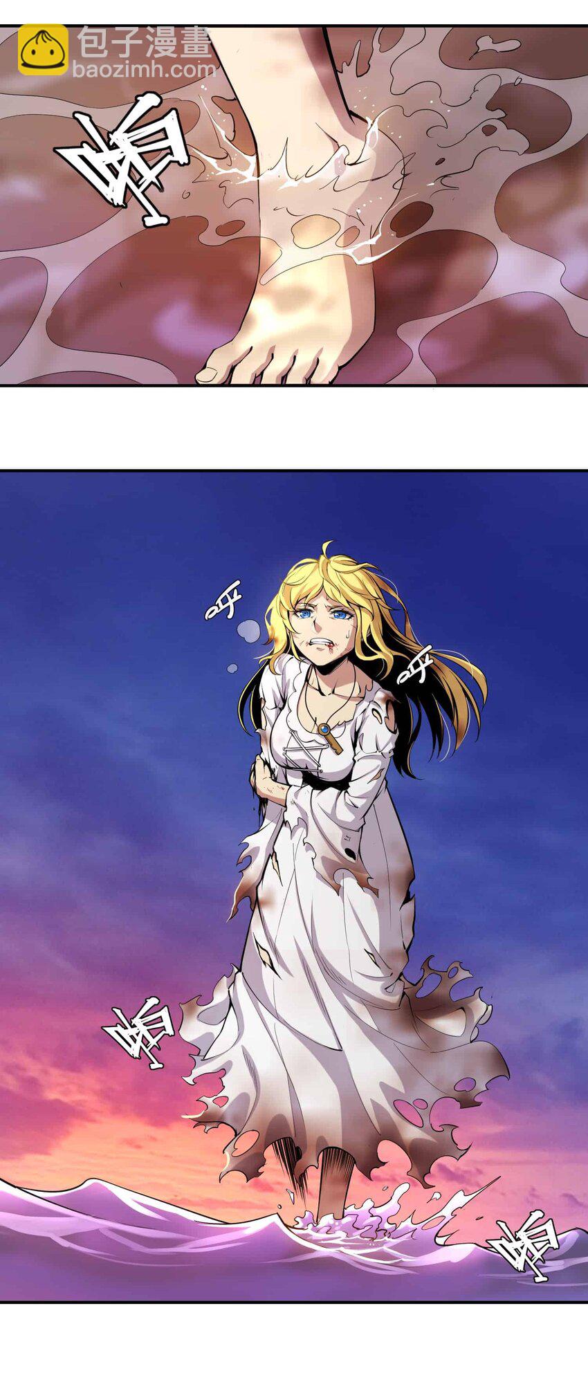 將魂姬 - 番外 貪婪篇02(1/2) - 5