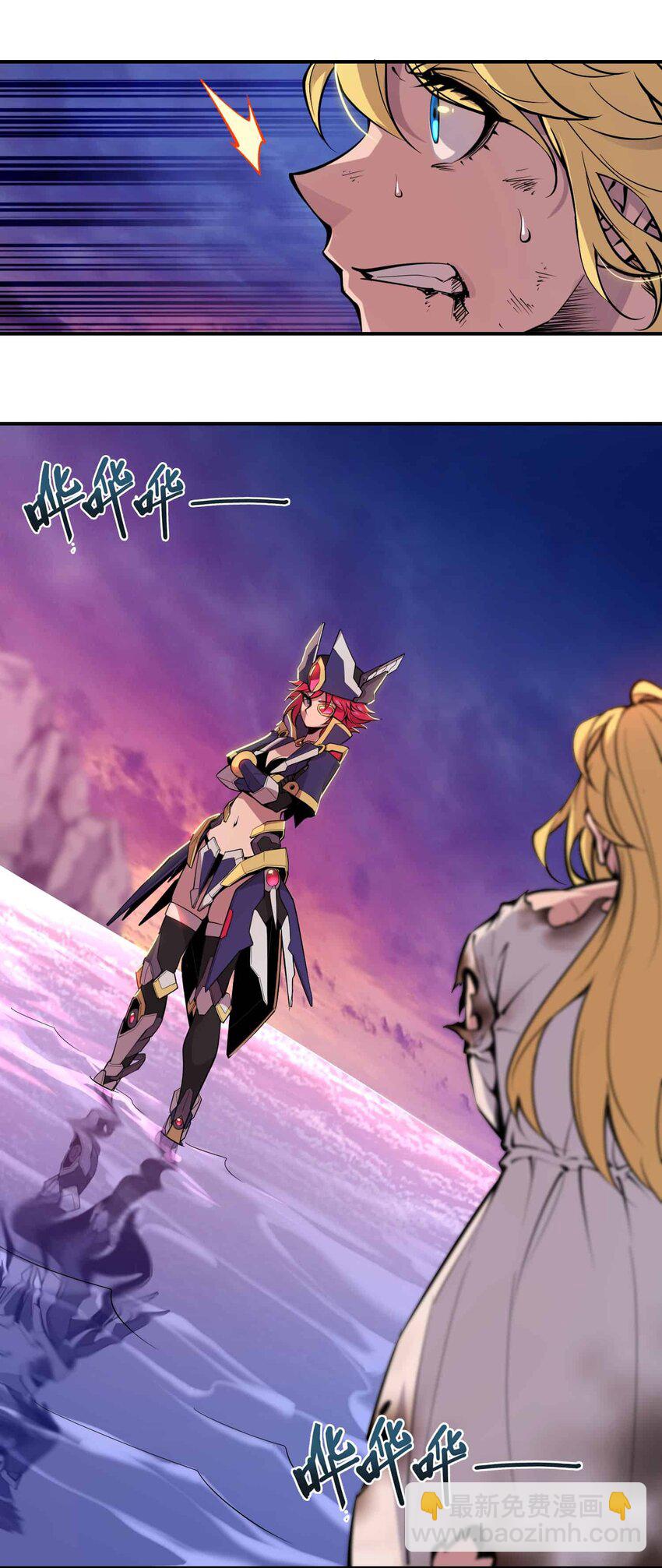 將魂姬 - 番外 貪婪篇02(1/2) - 6