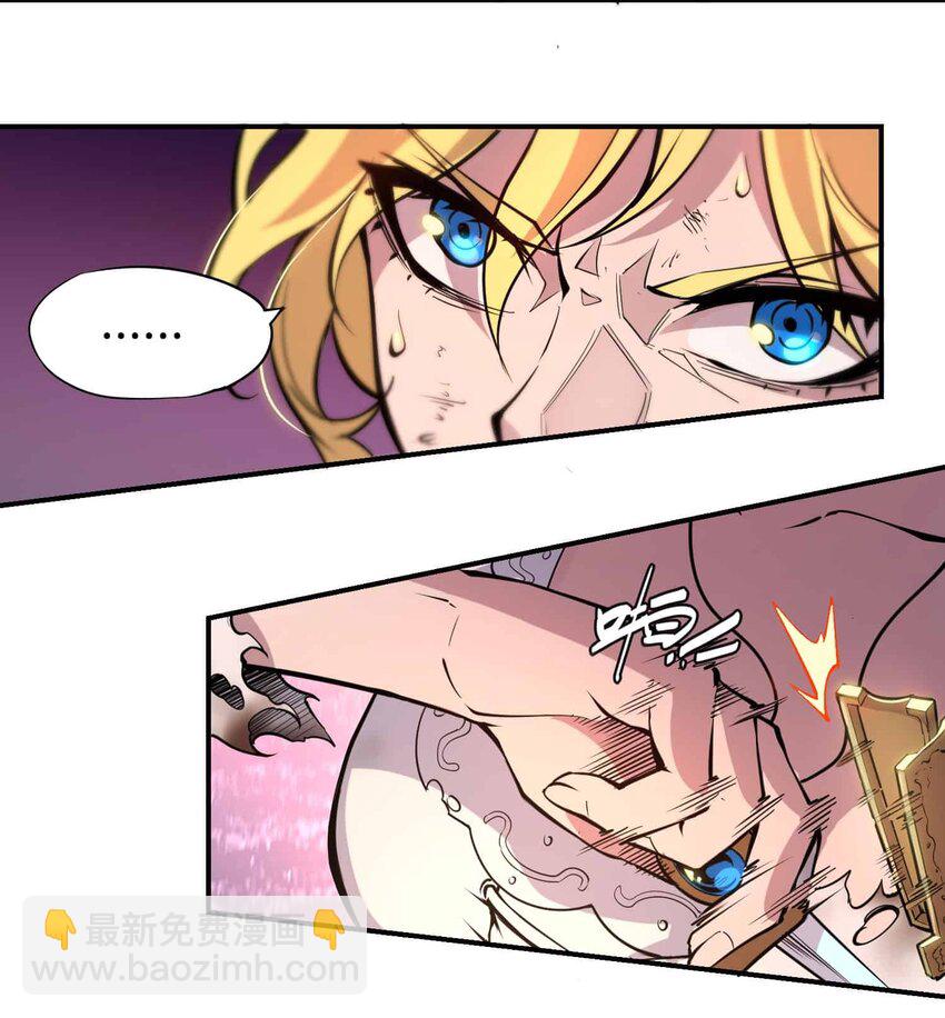 將魂姬 - 番外 貪婪篇02(1/2) - 7