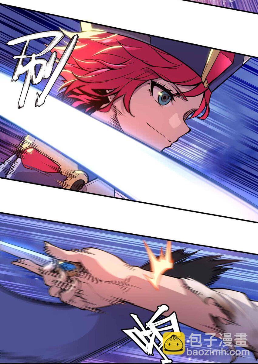 將魂姬 - 番外 貪婪篇02(1/2) - 1