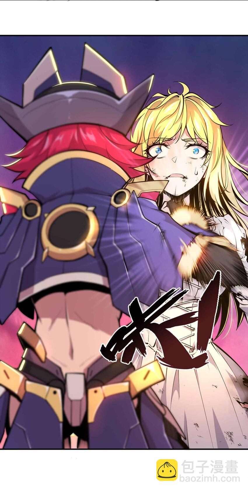 將魂姬 - 番外 貪婪篇02(1/2) - 2