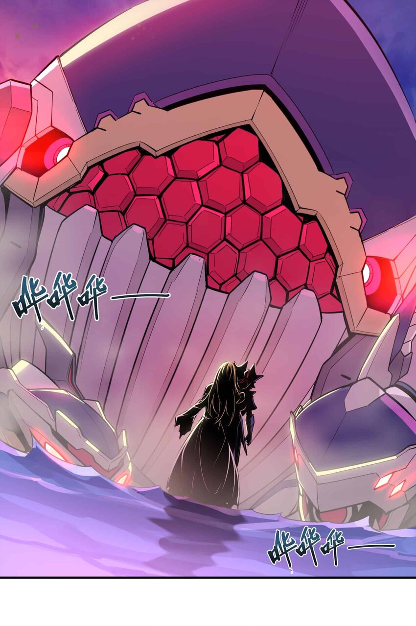 將魂姬 - 番外 貪婪篇02(1/2) - 6