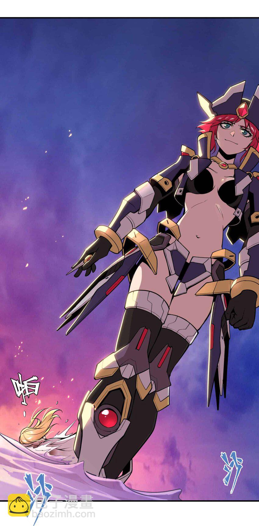 將魂姬 - 番外 貪婪篇02(1/2) - 8