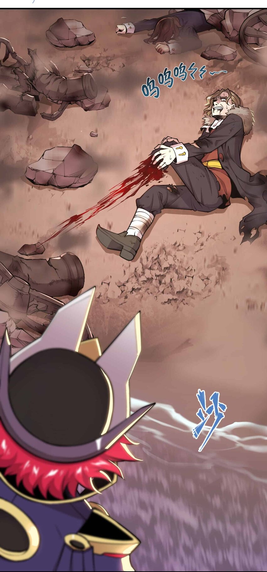 將魂姬 - 番外 貪婪篇02(1/2) - 1