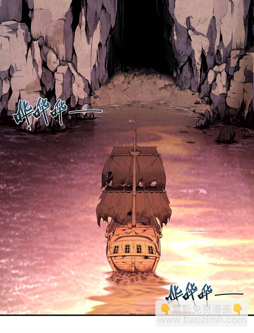 將魂姬 - 番外 貪婪篇02(1/2) - 5