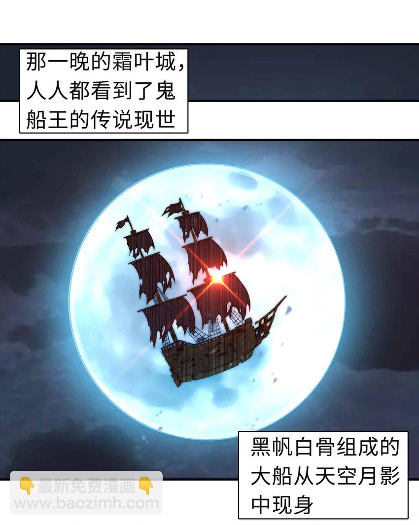 將魂姬 - 番外 貪婪篇02(2/2) - 4