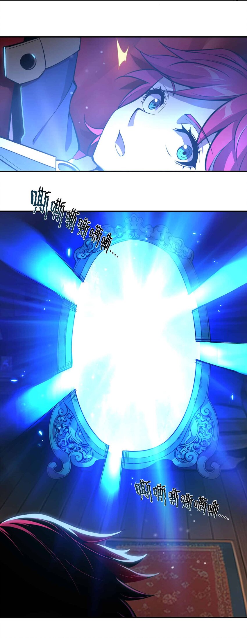 將魂姬 - 番外 貪婪篇02(2/2) - 3