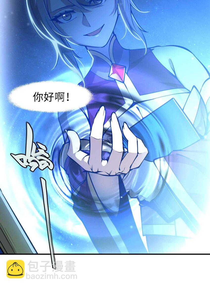 將魂姬 - 番外 貪婪篇02(2/2) - 5