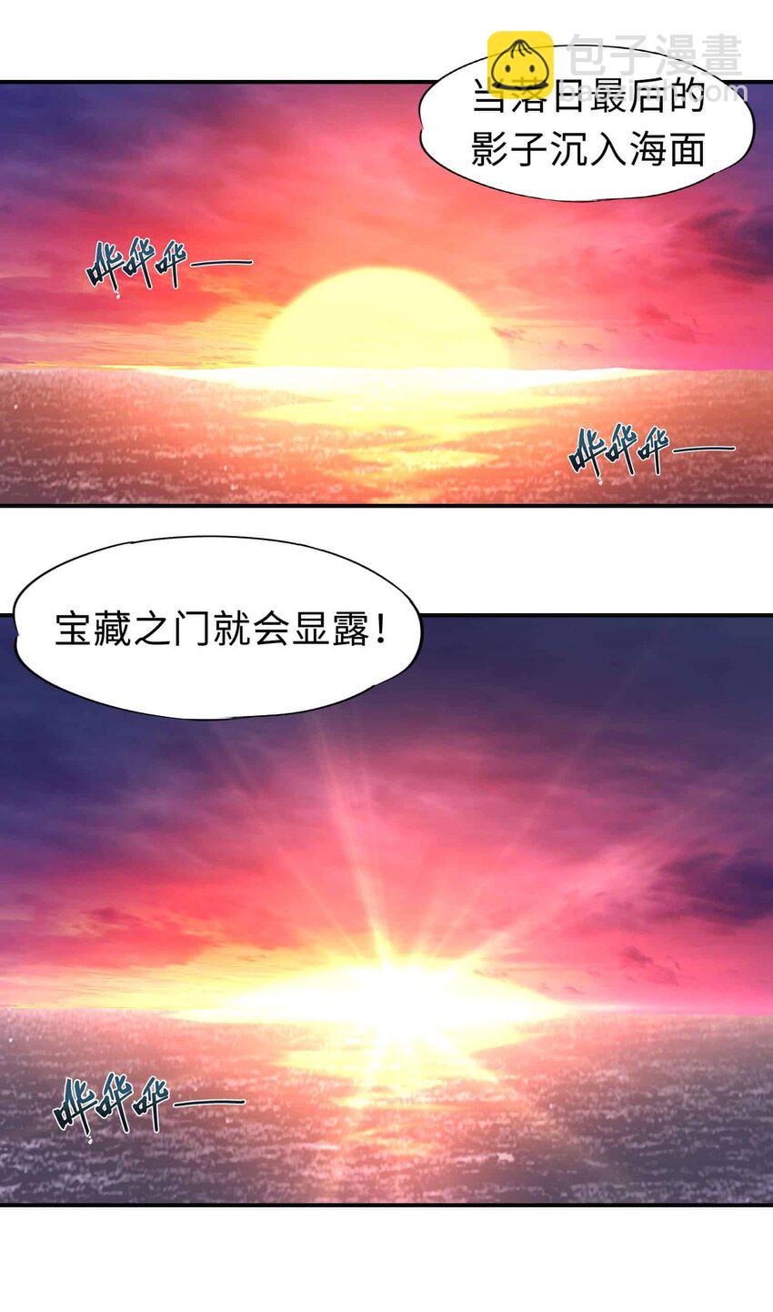 將魂姬 - 番外 貪婪篇02(1/2) - 7