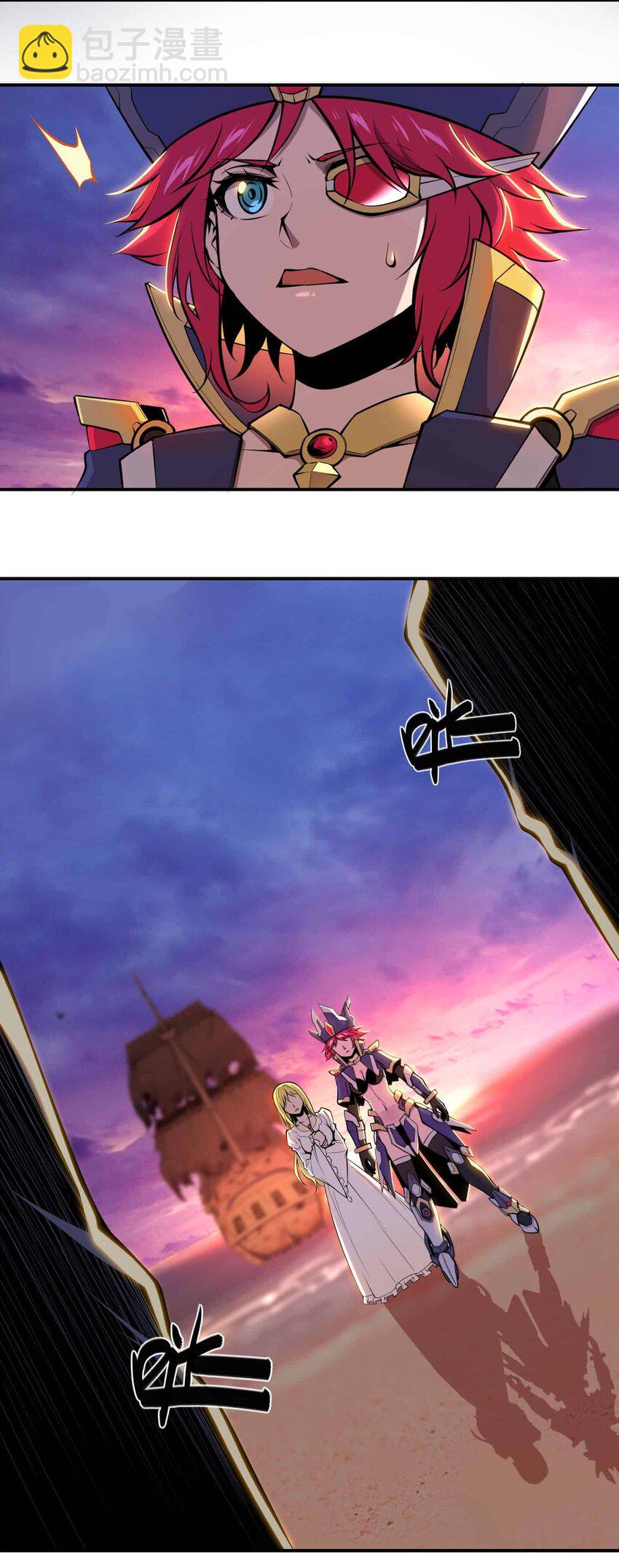 將魂姬 - 番外 貪婪篇02(1/2) - 1