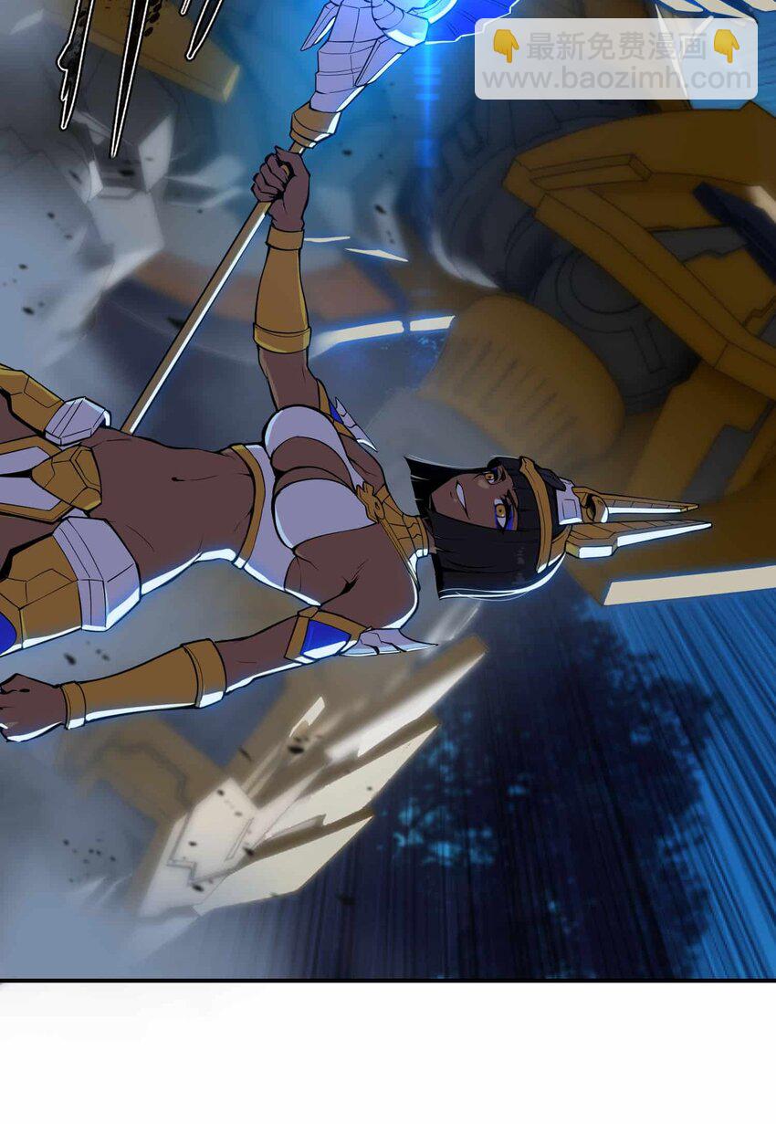 將魂姬 - 番外 暴食篇03(1/2) - 1