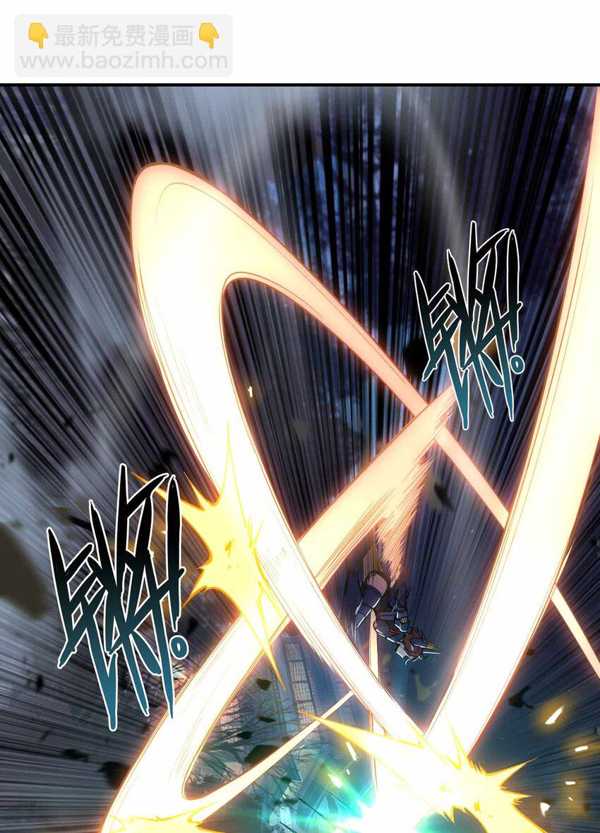 將魂姬 - 番外 暴食篇03(1/2) - 2