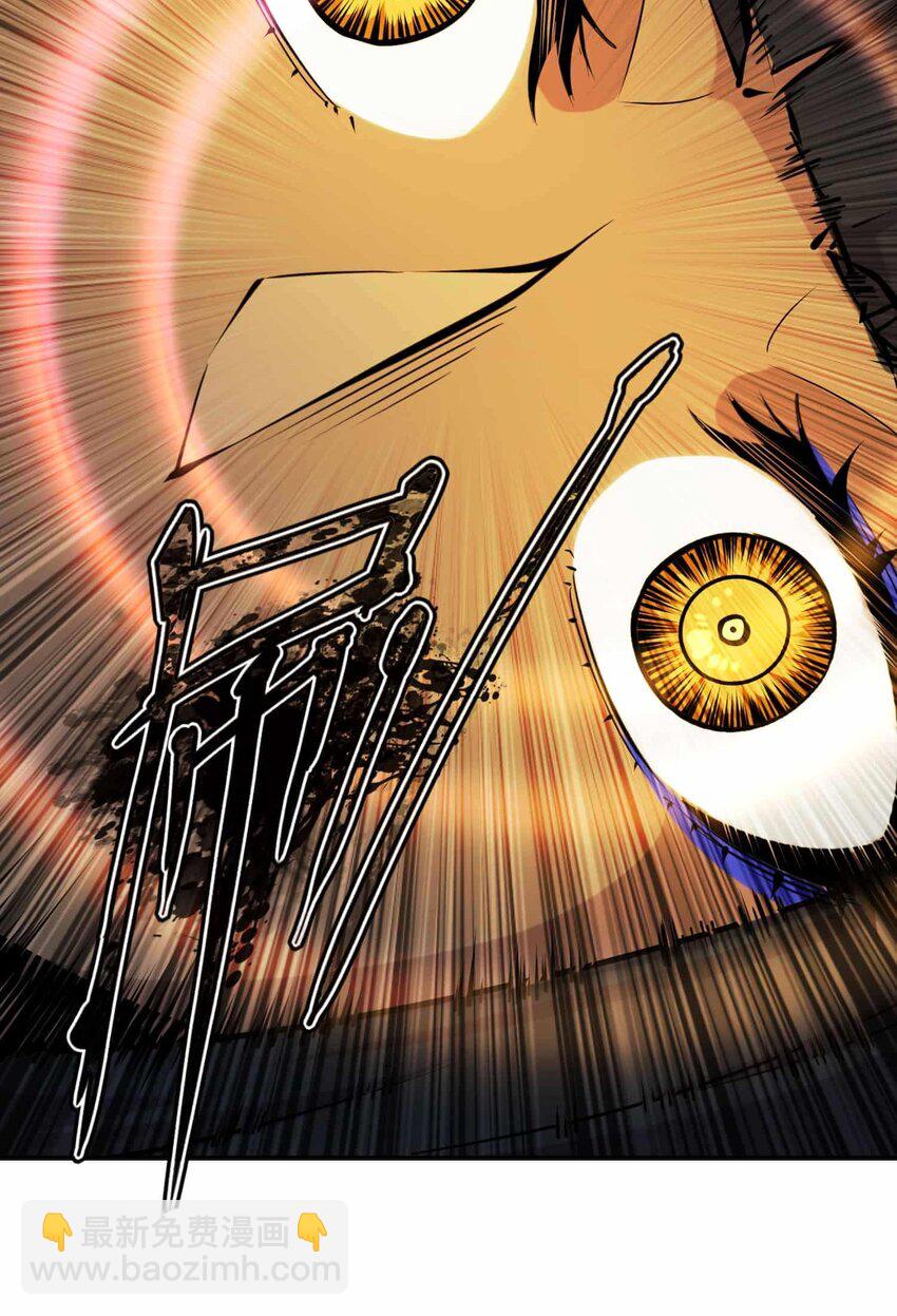 將魂姬 - 番外 暴食篇03(1/2) - 2