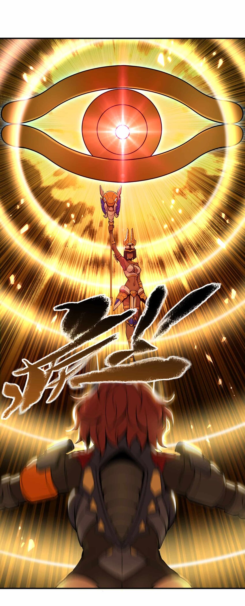 將魂姬 - 番外 暴食篇03(1/2) - 3