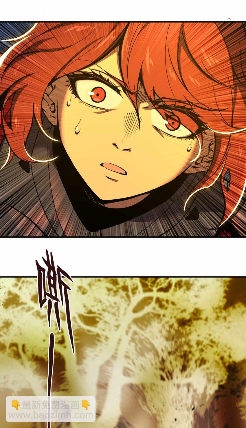 將魂姬 - 番外 暴食篇03(1/2) - 4