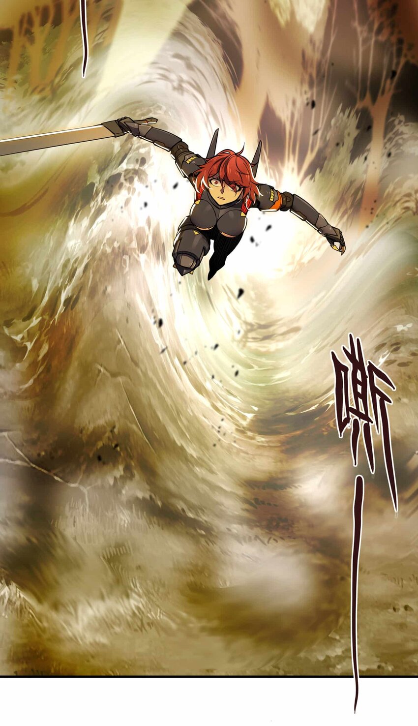 將魂姬 - 番外 暴食篇03(1/2) - 5