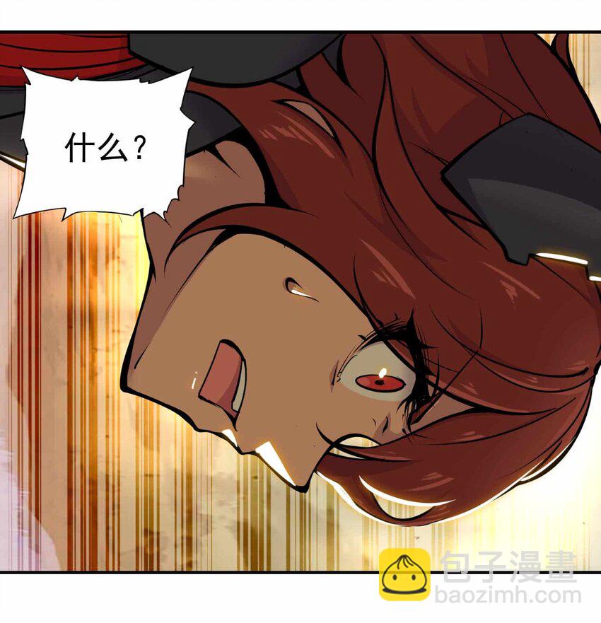 將魂姬 - 番外 暴食篇03(1/2) - 6