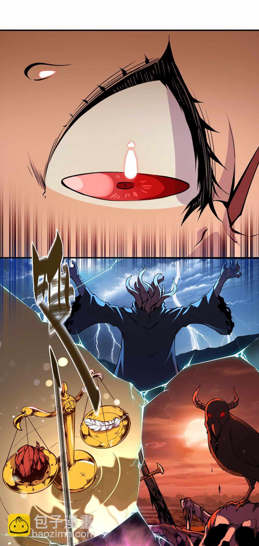 將魂姬 - 番外 暴食篇03(1/2) - 7