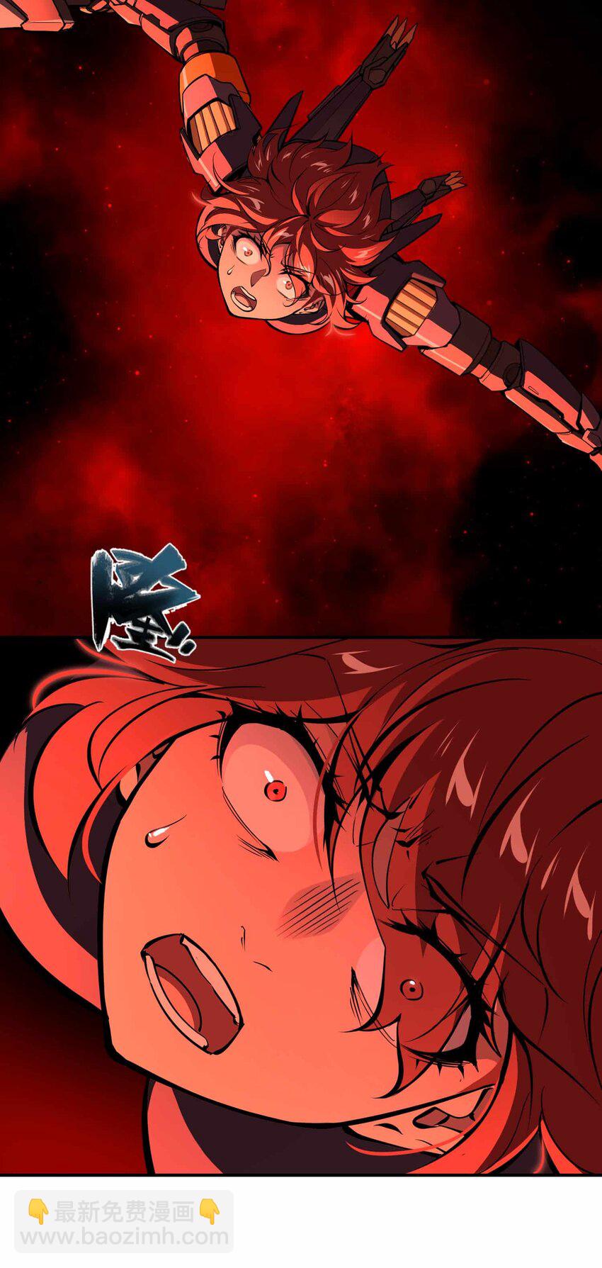 將魂姬 - 番外 暴食篇03(1/2) - 2