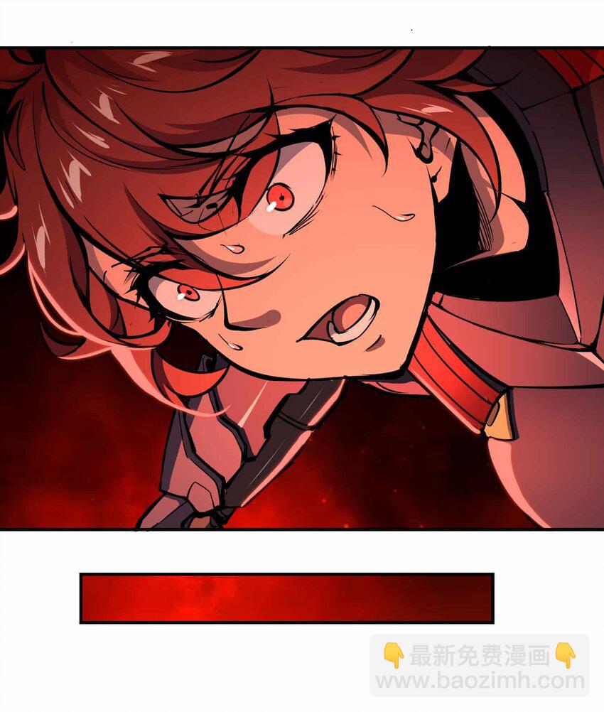 將魂姬 - 番外 暴食篇03(1/2) - 4