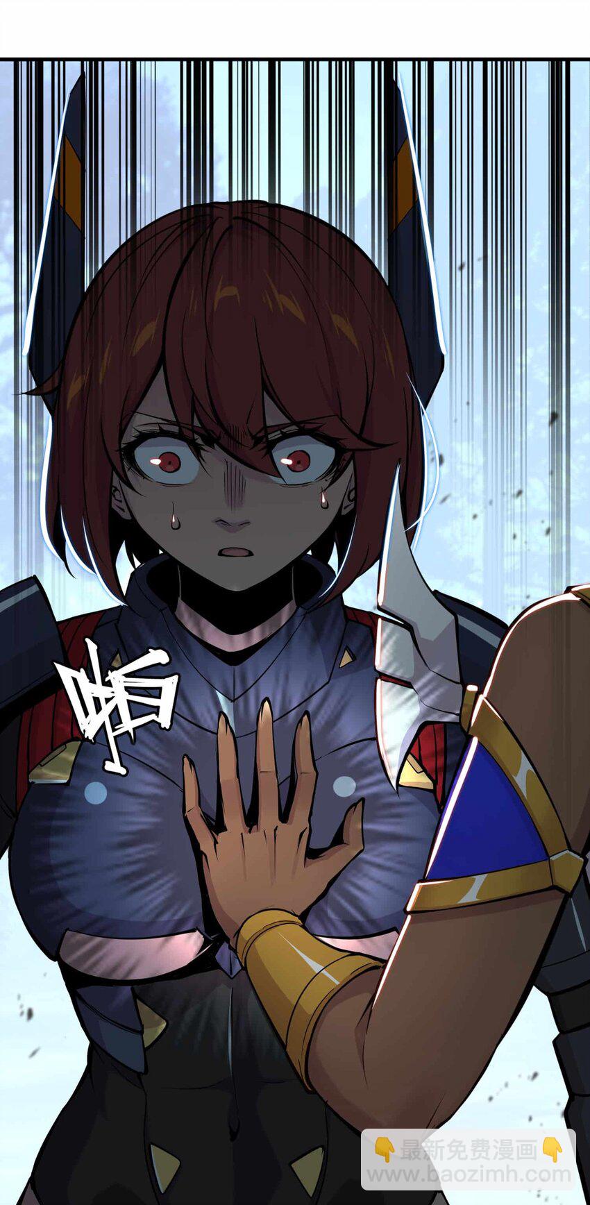 將魂姬 - 番外 暴食篇03(1/2) - 5