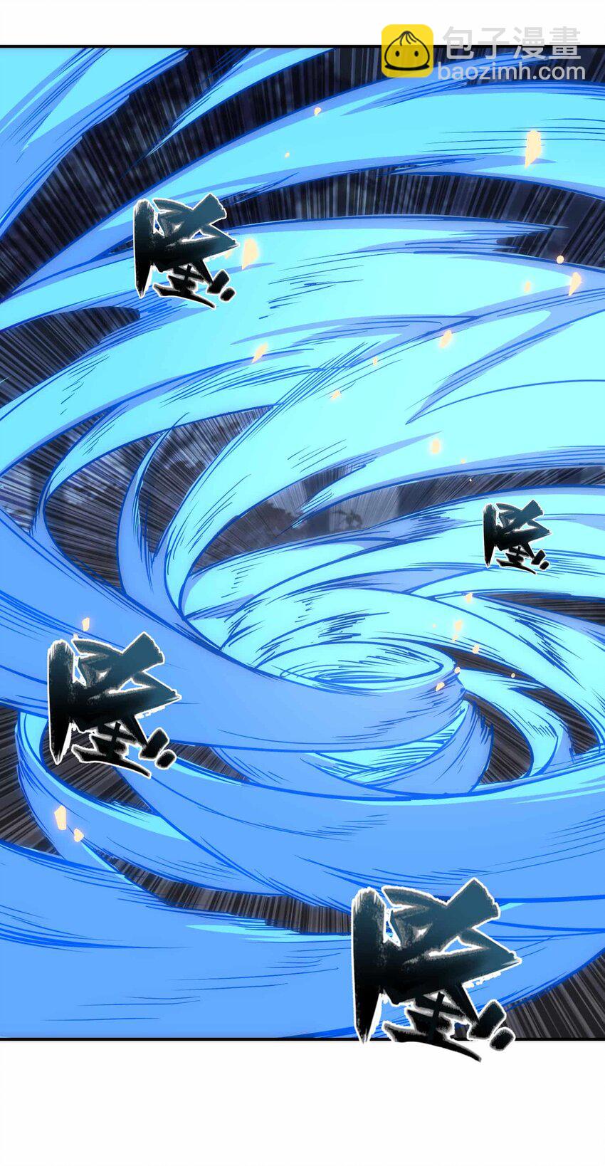 將魂姬 - 番外 暴食篇03(1/2) - 8