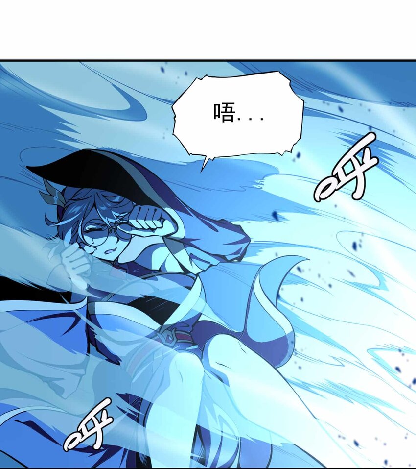 將魂姬 - 番外 暴食篇03(1/2) - 1