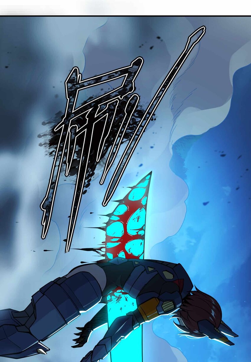 將魂姬 - 番外 暴食篇03(2/2) - 5