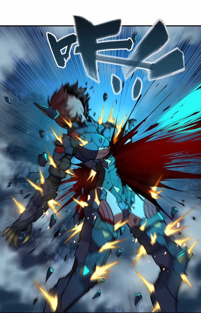 將魂姬 - 番外 暴食篇03(2/2) - 2