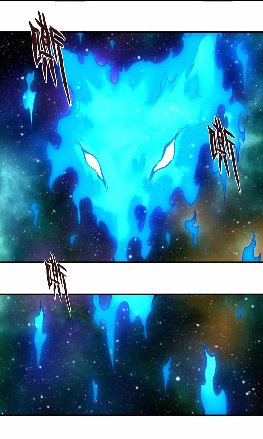 將魂姬 - 番外 暴食篇03(2/2) - 3