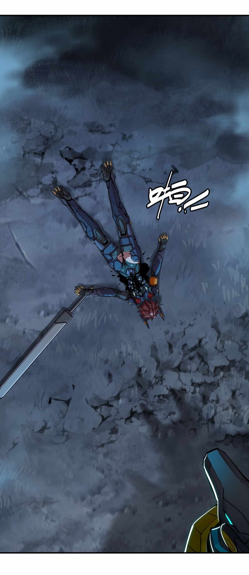 將魂姬 - 番外 暴食篇03(2/2) - 4