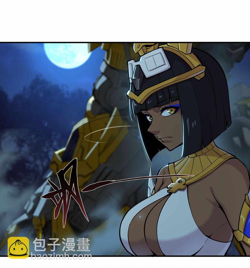 將魂姬 - 番外 暴食篇03(2/2) - 1