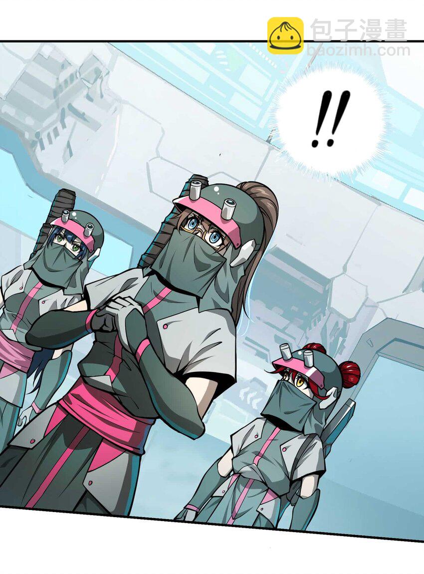 將魂姬 - 015 惡(1/2) - 1